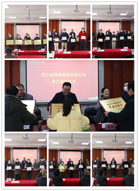 集團(tuán)公司召開(kāi)2021年總結(jié)表?yè)P(yáng)會(huì)、2022年工作會(huì)暨六屆六次職代會(huì)