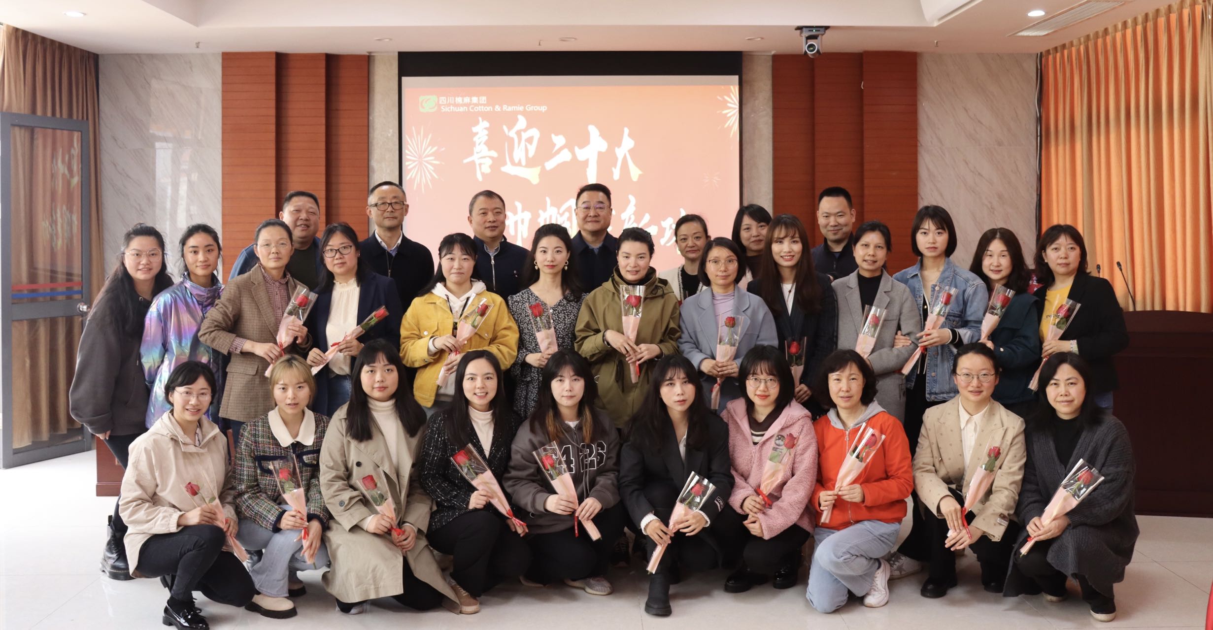 集團(tuán)公司召開“三八紅旗手標(biāo)兵、三八紅旗手、三八紅旗集體”表彰大會