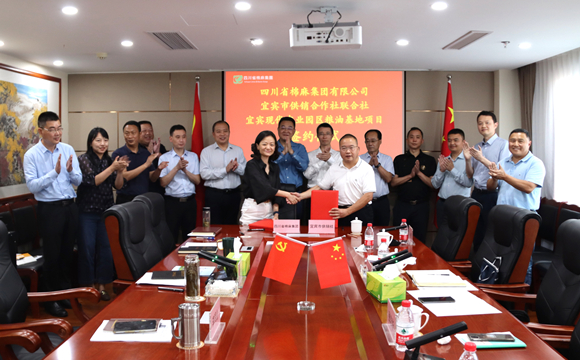 鄧華會(huì)見(jiàn)宜賓市供銷社黨委書(shū)記、理事會(huì)主任饒福剛一行并簽訂合作備忘錄