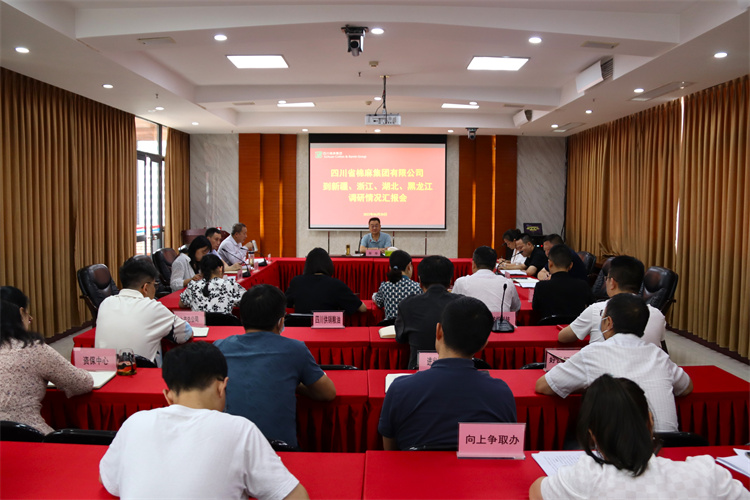 鄧華主持召開到新疆、浙江、湖北、黑龍江調(diào)研情況匯報會